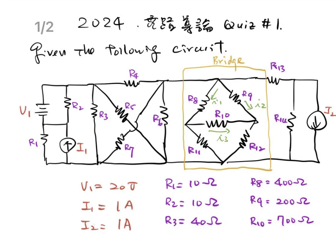 成大資工 大一上(113-1)